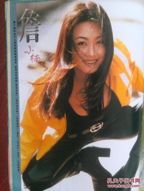 代办仿真出生证